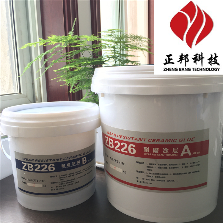 ZB226脱硫吸收塔耐磨涂层