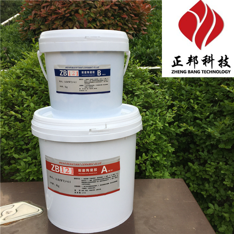 ZB121耐磨陶瓷胶（4：1）
